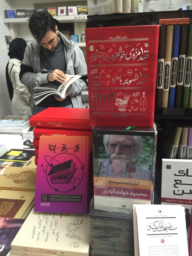 Um deles é Kar nameh sepanj (O Arquivo 3.5), de Mahmoud Dowlatabadi, autor de O Coronel, que jamais saiu da gaveta do censor, apesar de traduzido para várias línguas. Dowlatabadi, 75 anos, recusa cortes no romance que demorou um quarto de século a escrever, até 2008. O destino trágico dos cinco filhos de um oficial do exército, todos representando facções diferentes da revolução que os devorou, é parte da sua história pessoal. © Margarida Santos Lopes | Direitos Reservados